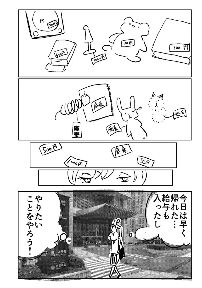 (6/15) 
