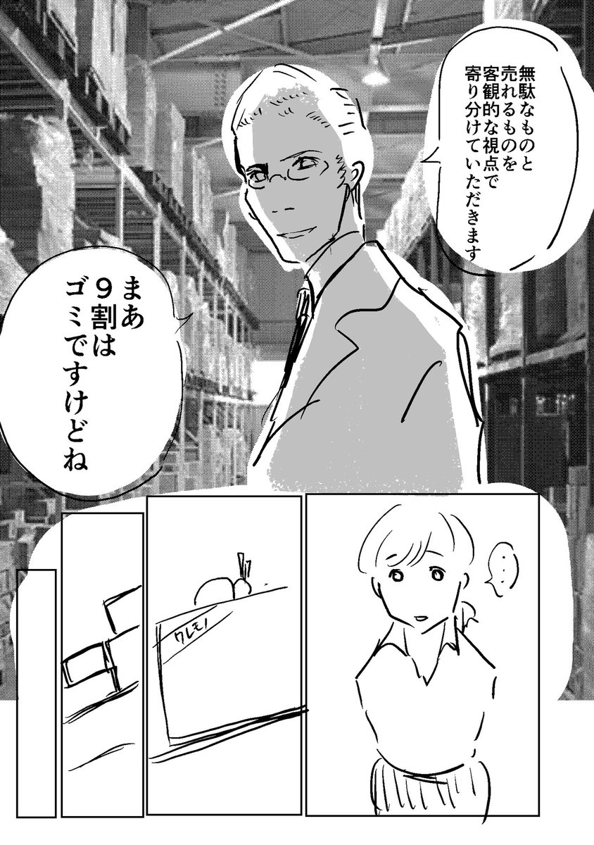 (6/15) 