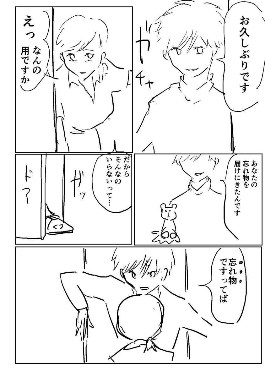 (7/15) 