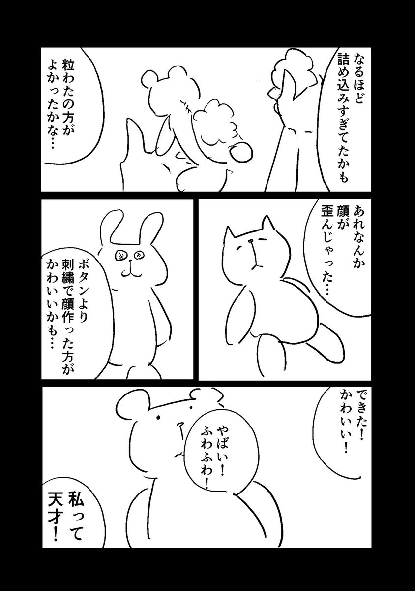 (8/15) 