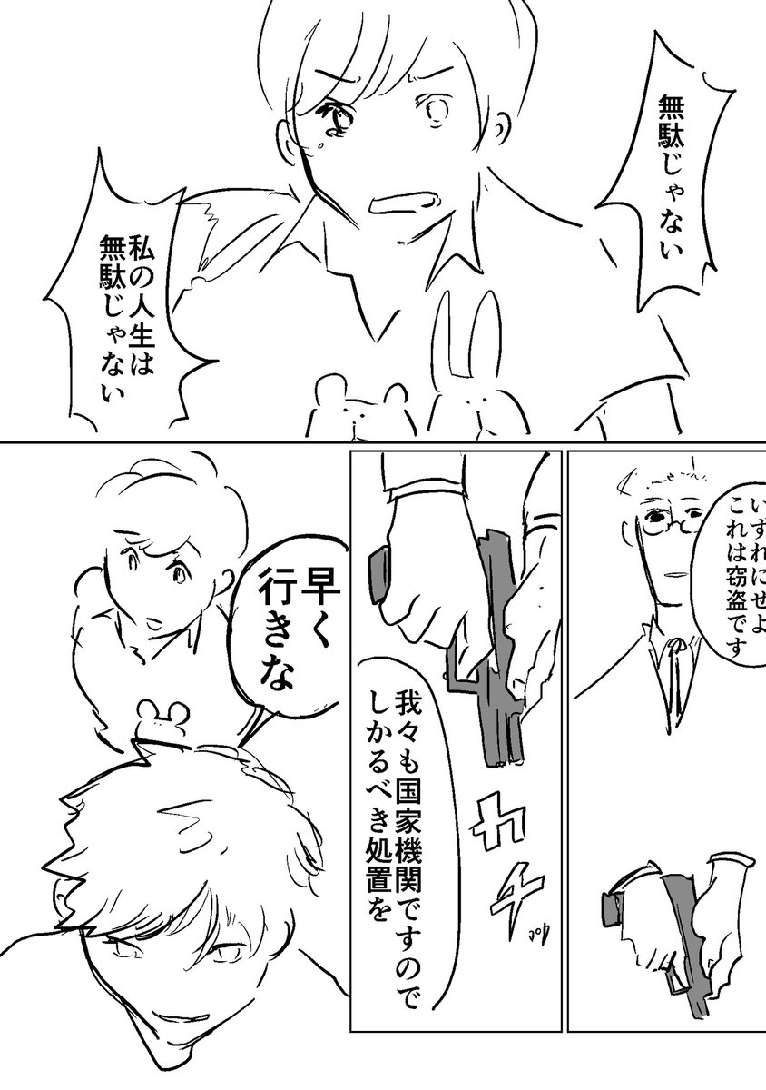 (10/15) 