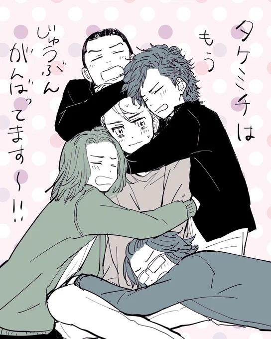 五人衆 