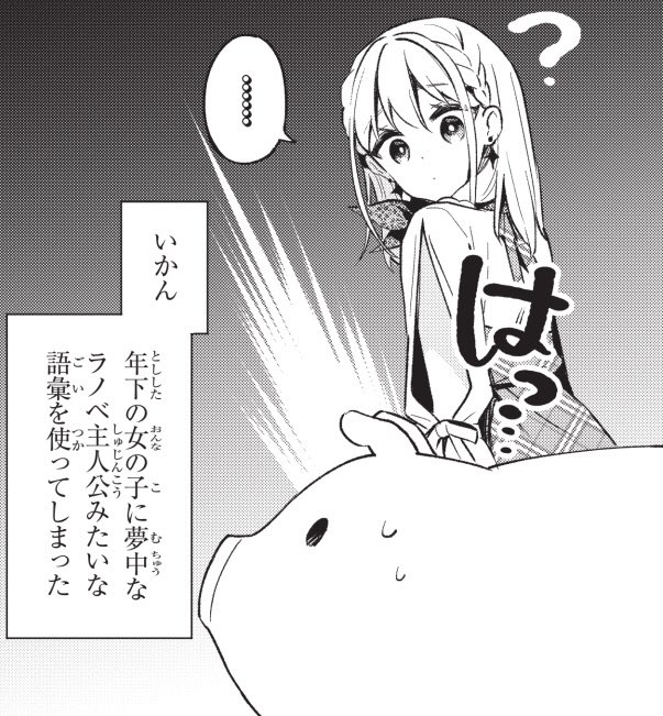 ? 