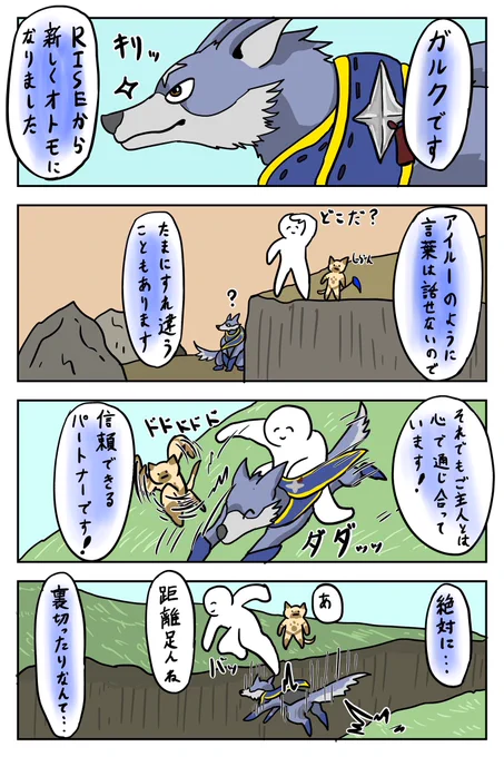 #今年も残りわずかなので今年一番伸びた絵を貼る見た絵描きさんも強制でやる
初の一万越え貰えたやつ
ヨクバリスを越えられた 