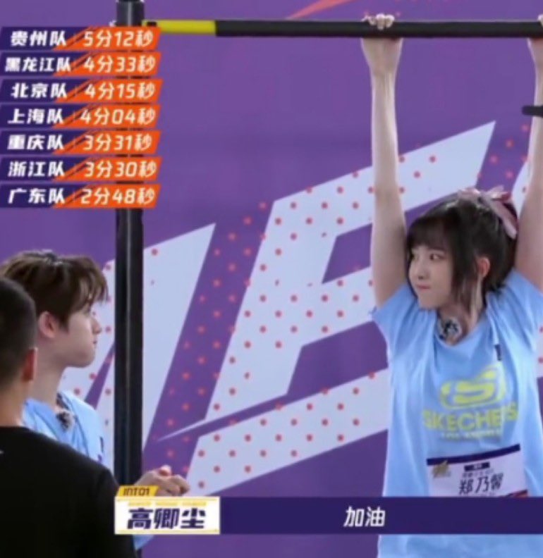 xiaojiunagqc's tweet photo. I'll always find it cute how Nine and Nene's names are so similar and the only thing that differs it ks one vowel hahaha, also it's so cute how they are both amazing vocalists and were known also for their cute accents when speaking chinese 🥰😂
https://t.co/4aDf47BhN8