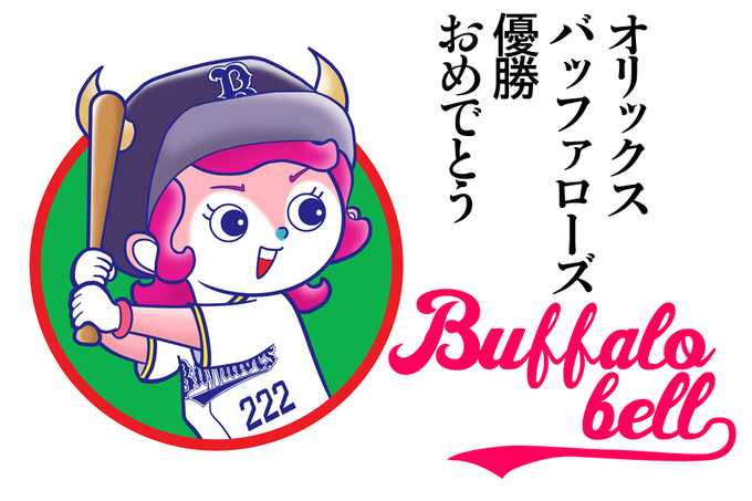 広島カープ のイラスト マンガ コスプレ モデル作品 71 件 Twoucan