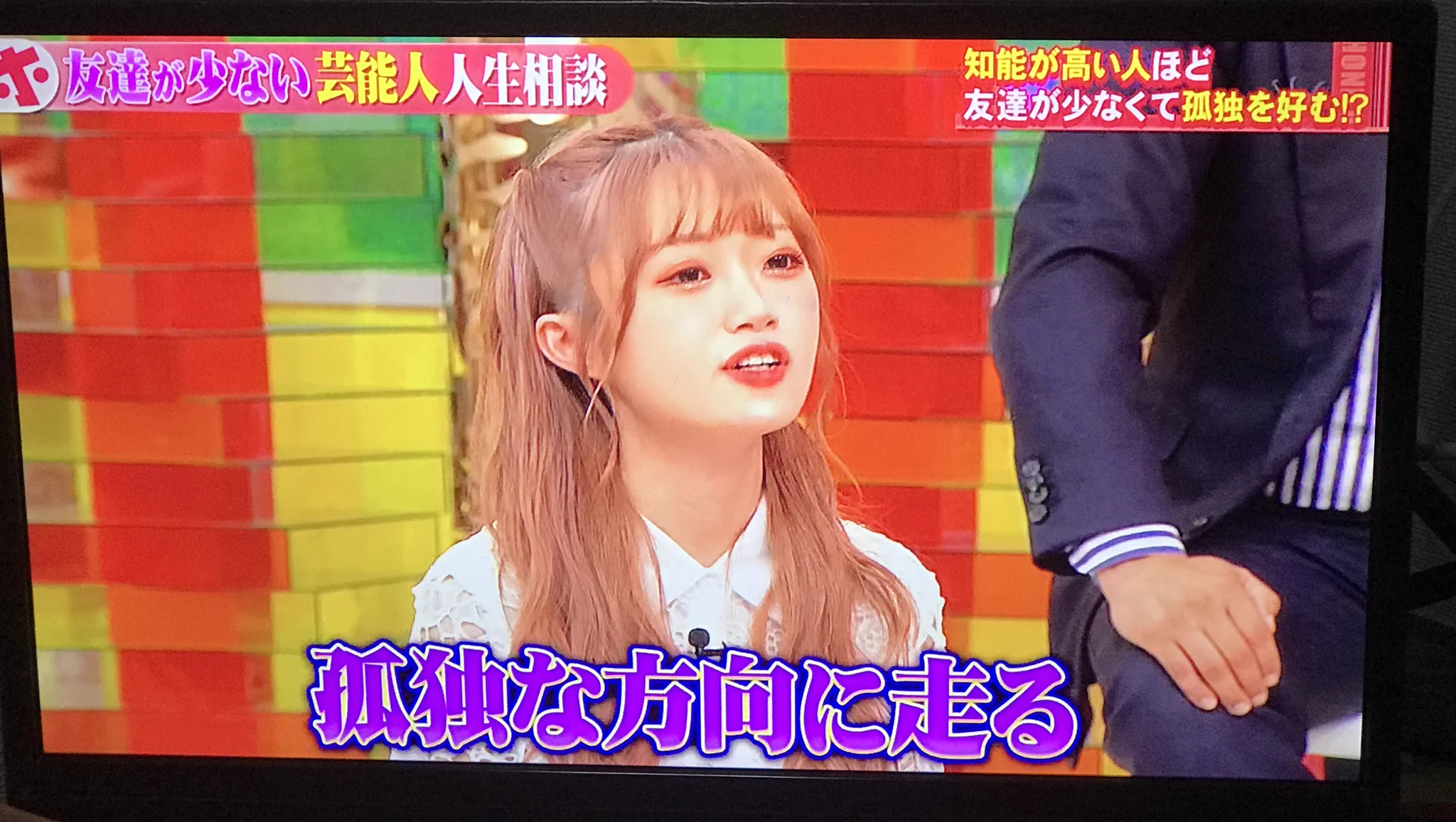 友達が少ない人に朗報？友達が少なくて孤独を好む人は知能が高い！
