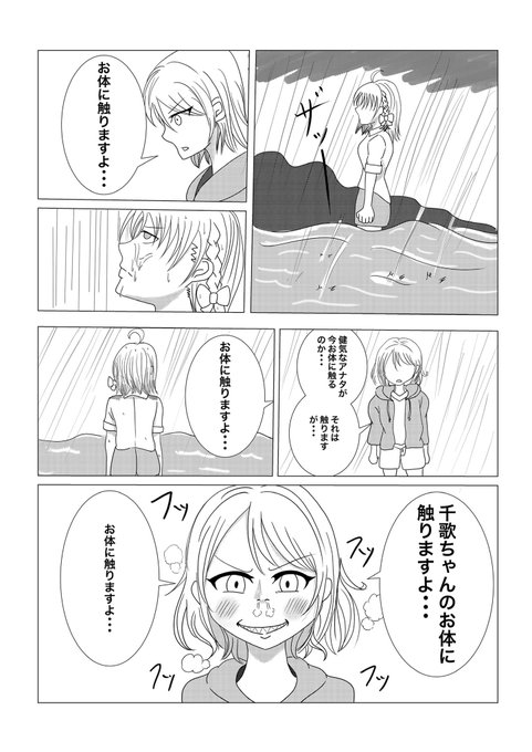 ナルトス を含むマンガ一覧 ツイコミ 仮