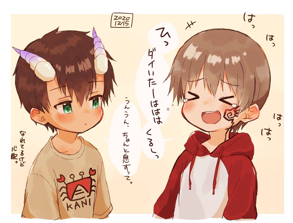 Twoucan はるたろー Harutaro Far Tarooo