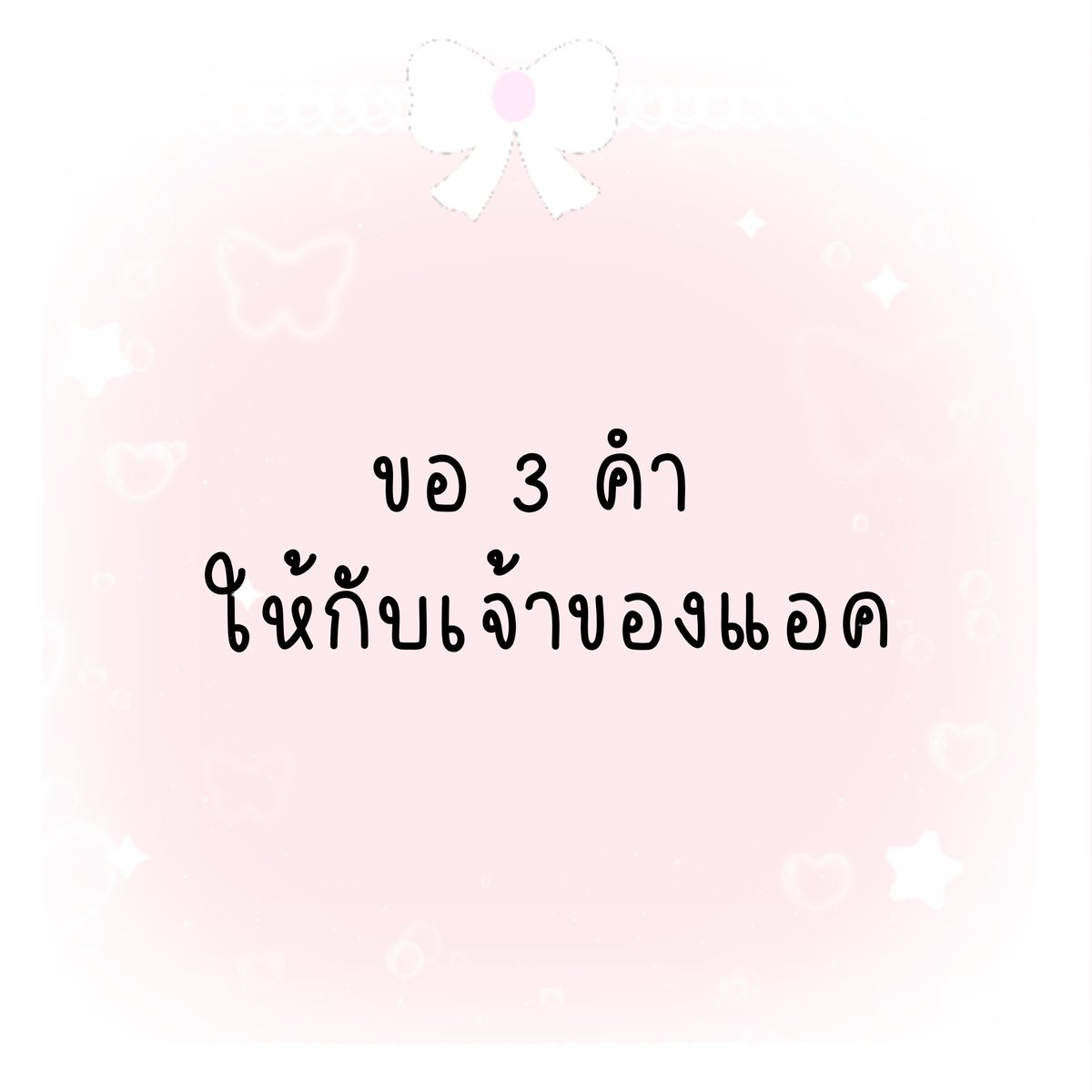 nongpik tweet media