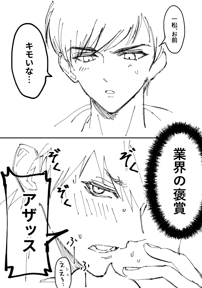 shokupa_an's tweet photo. https://t.co/SsYTSS0cwK