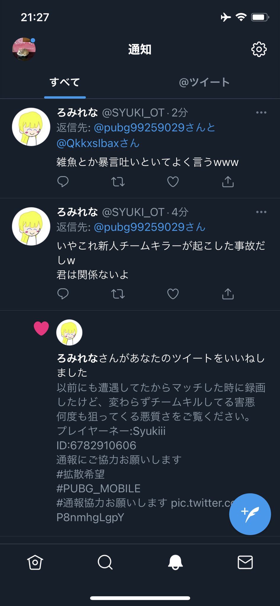 ししゃも Qkkxsibax Twitter