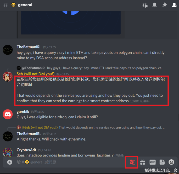 0xfarmer_'s tweet photo. 絕對乾貨 ! 趕緊分享起來，剛剛看到可以在 Discord 中安裝插件。

1. 直接點擊右鍵翻譯原文，
2. 打中文字，自動翻譯成英文發出 。

以下轉發Youtube連結 : https://t.co/AYfpIlwwee

實際畫面 👇 https://t.co/TzOFv5cgtB