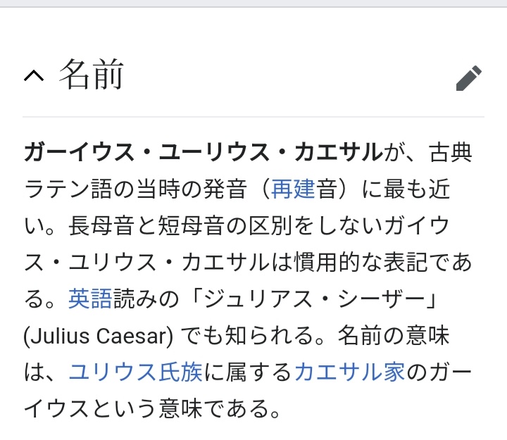 あらた Frank 本題とはちょっと外れますがシーザー ツェペリはcaesarが英語 読みのシーザーでイタリア語読みのチェザーレ ラテン語読みのカエサルじゃないのはちょっと突っ込まれてますね 後にセルフツッコミしてますw T Co Atj5s7aa8y Twitter あらた Frank 本題とはちょっと外れますがシーザー ツェペリはcaesarが英語 読みのシーザーでイタリア語読みのチェザーレ ラテン語読みのカエサルじゃないのはちょっと突っ込まれてますね 後にセルフツッコミしてますw T Co Atj5s7aa8y Twitter