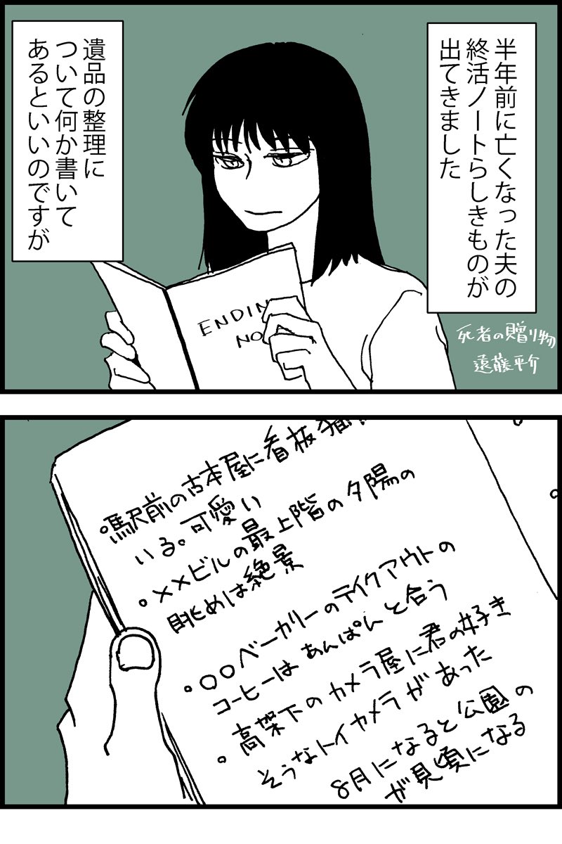 一番伸びた奴はこないだ上げたばかりなのでその次くらいのを #今年も残りわずかなので今年一番伸びた絵を貼る見た絵描きさんも強制でやる 