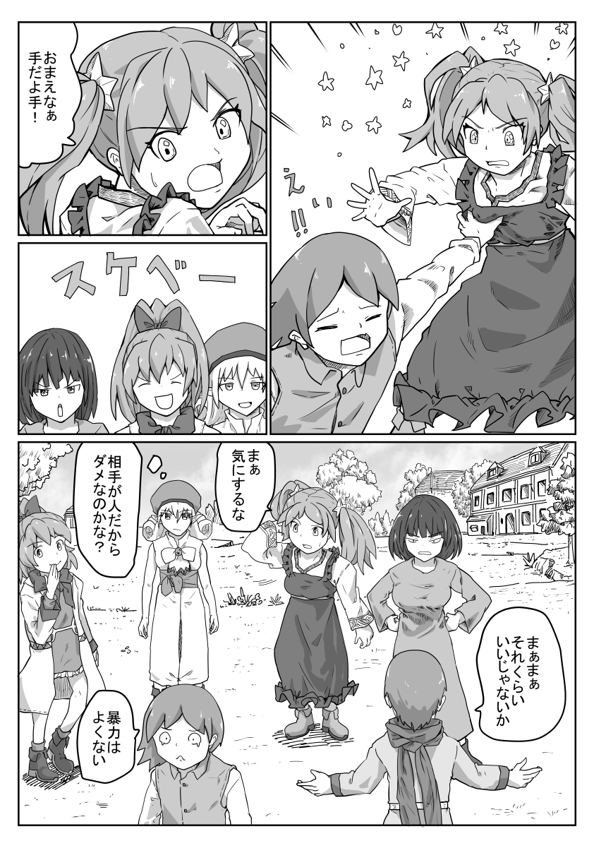 バカにするけど、結構動けないもんですよ 