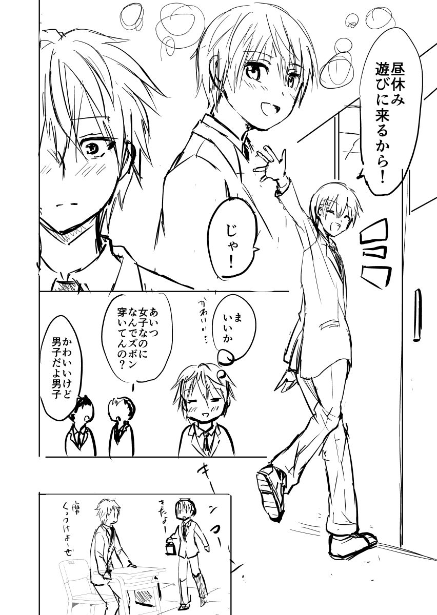 ネーム40ページ終わって下書きに入った所です 