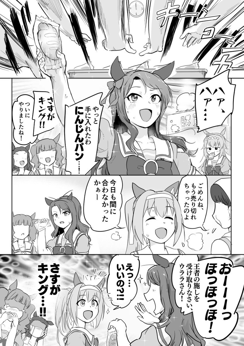 #今年も残りわずかなので今年一番伸びた絵を貼る見た絵描きさんも強制でやる 
CP名確定前に描いたキンウラでしたね・・・ 
