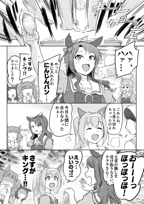 #今年も残りわずかなので今年一番伸びた絵を貼る見た絵描きさんも強制でやる 
CP名確定前に描いたキンウラでしたね・・・ 