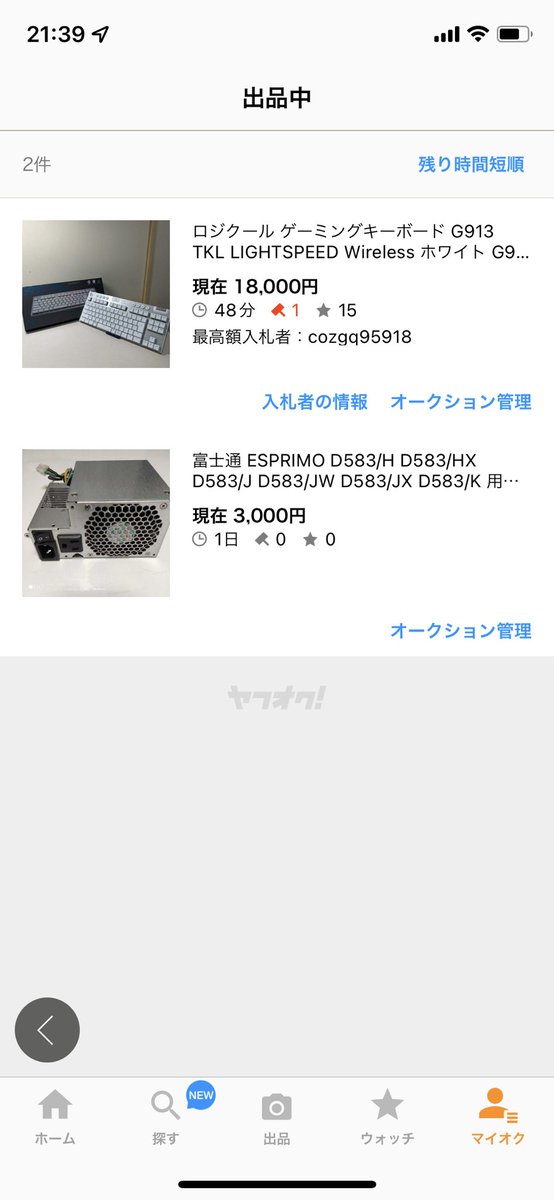 dui99kgfd's tweet image. ﾖｯｼｬ！！！ｵｯﾗｧｧｧｧ🤪🤪
#スマオタ