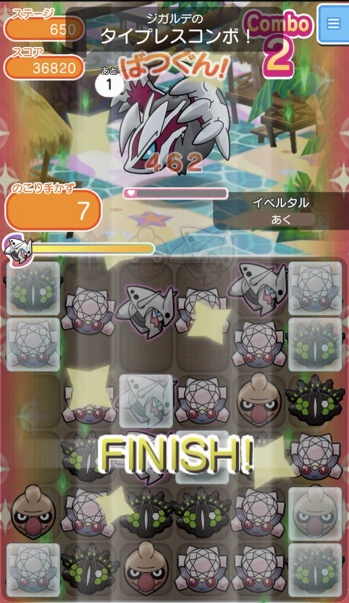 ポケとる Pic Twitter Com Or Twitpic Com Or Flickr Com Lang Ja Twitter Search