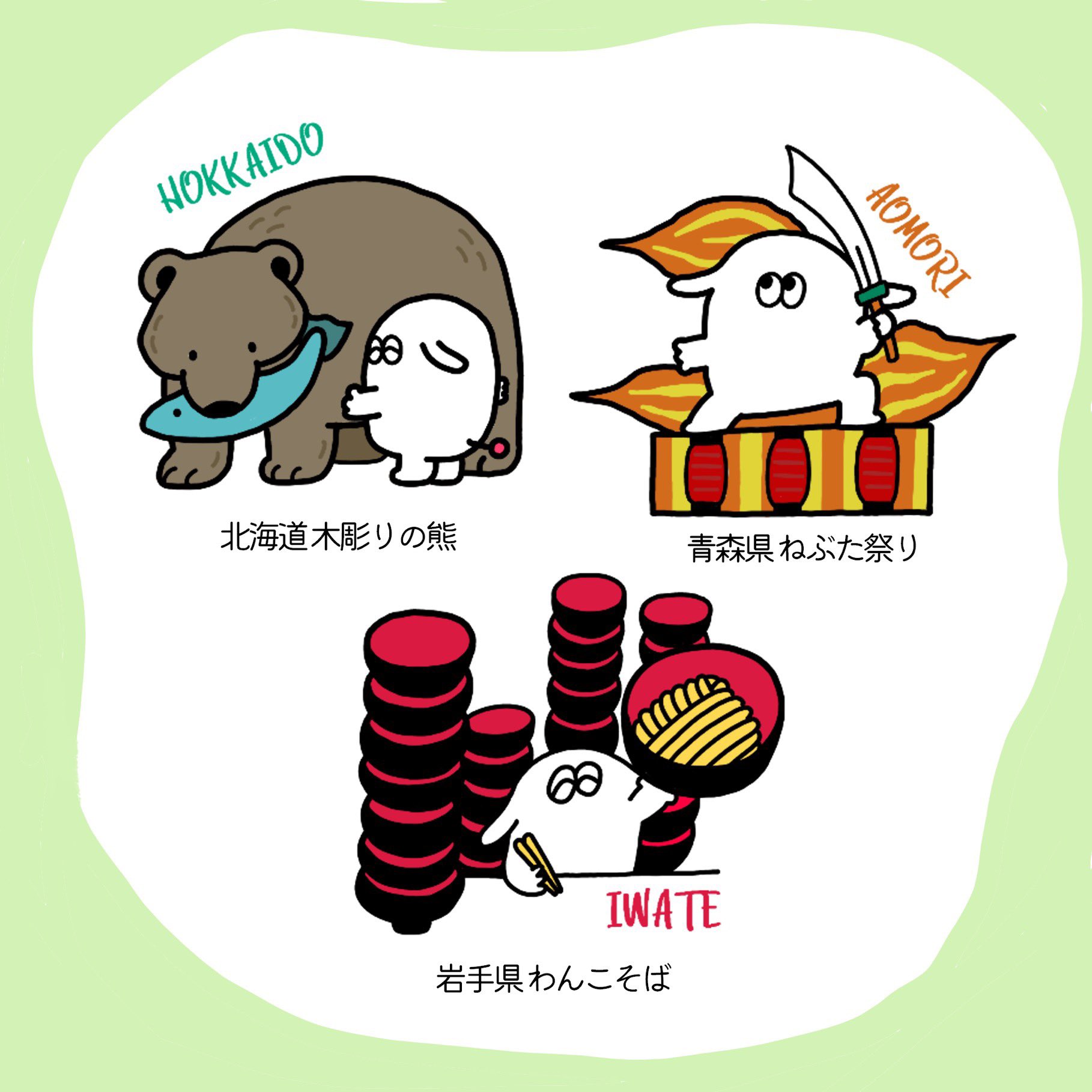 47都道府県シリーズ Twitter Search Twitter