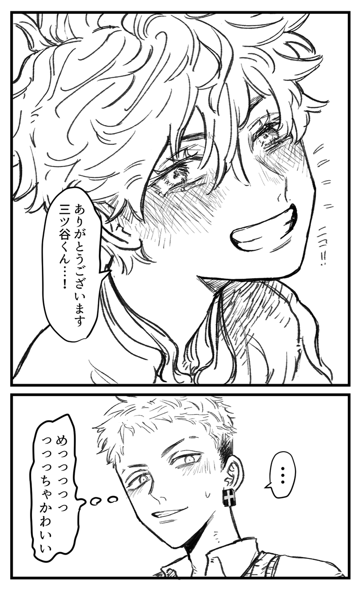 題箱よりみつ武♀(→※女体化)です!https://t.co/3CdTvmSg1D 