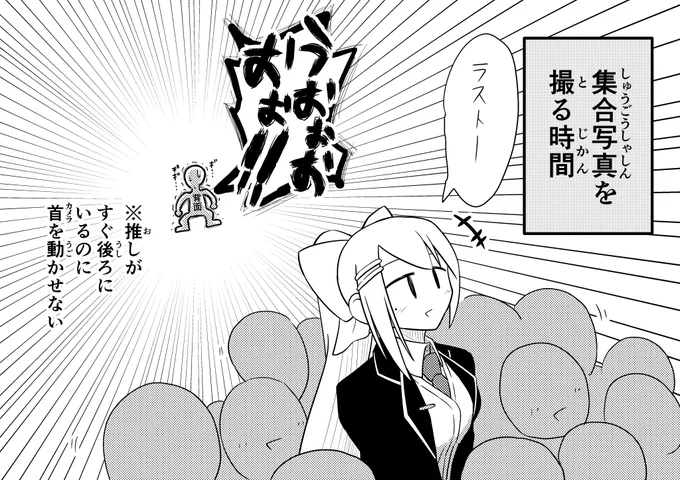 【ファンアート】今日のファンミーティングのレポ?です。
「回線はとても大事」という絵です。 