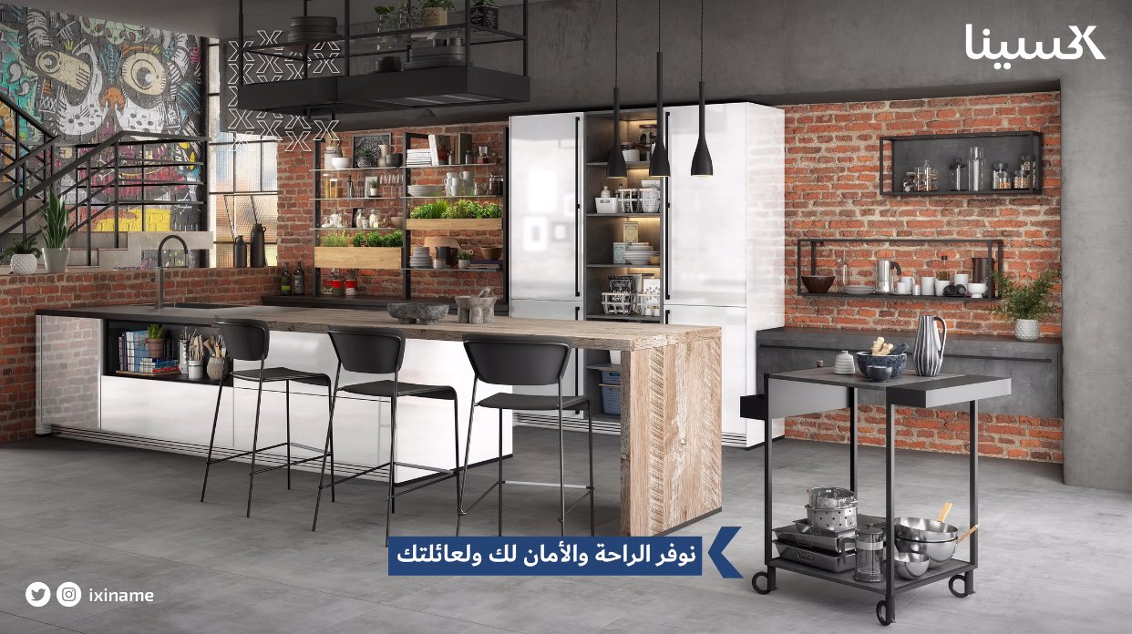 مطابخ اكسينا Ixina Kitchens Ixiname Twitter