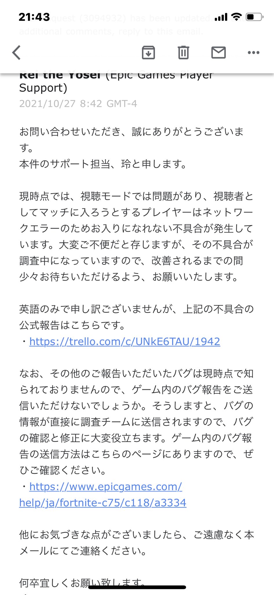 Fujisan Ayameemeee Cod そうよねー 早く直して欲しいもんですわ ウルヴァリンの爪のエモート不具合直してるヒマあるならこちらを是非 Twitter