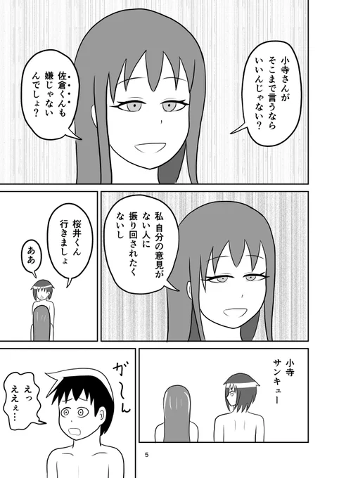 (2/2) 