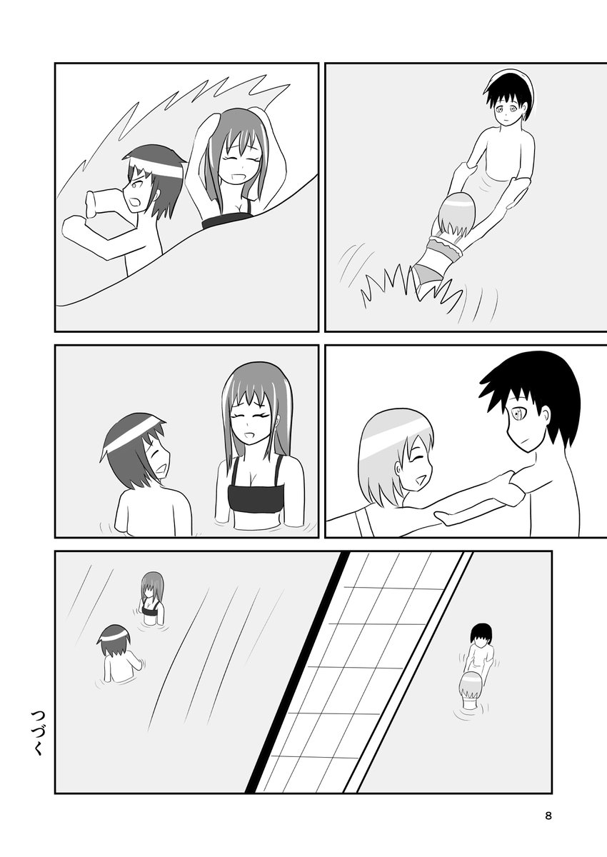 (2/2) 