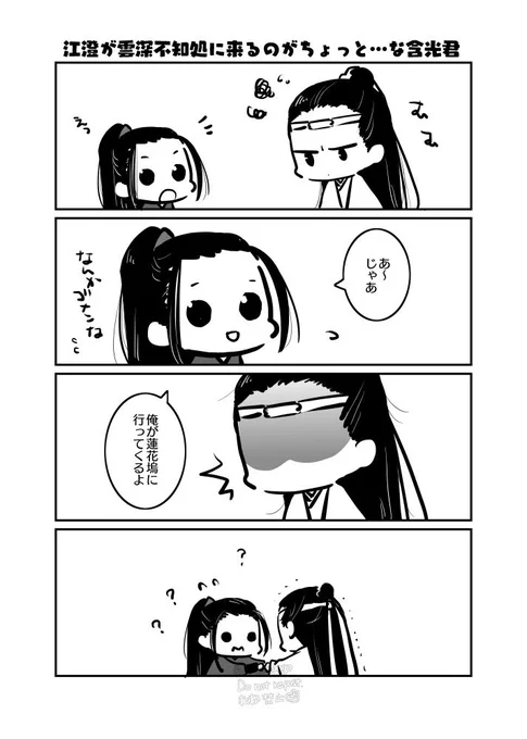 多分実家に行ってる
からのちんじょれ設定漫画 