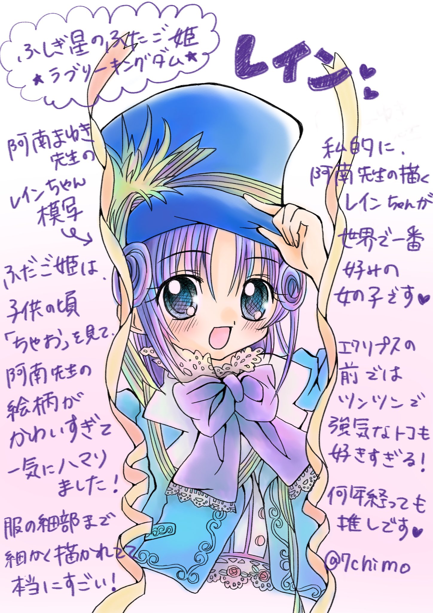 在 Twitter 上查看 7chimo 在 21年10月27日的推文 Twitter 在 Twitter 上查看 7chimo 在 21年10月27日的推文 Twitter