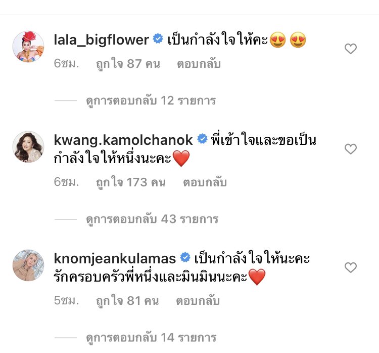 Vivian tweet media