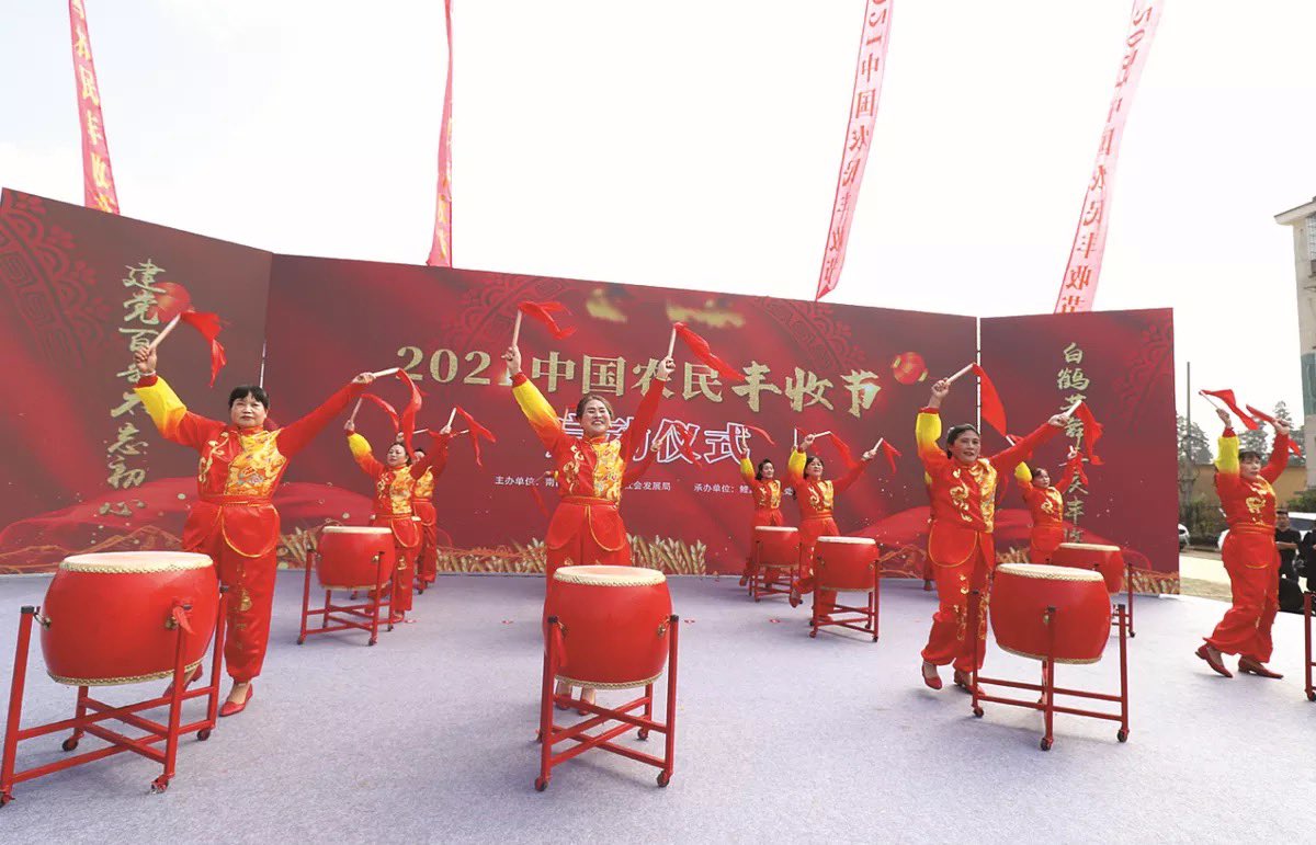 感受丰收的喜悦
Feel the joy of harvest
#Nanchang