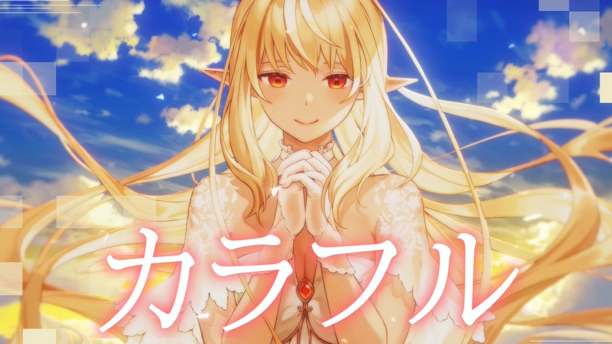 君と一緒にお花見 不知火フレア 英語版 psa10 ヴァイスシュヴァルツ