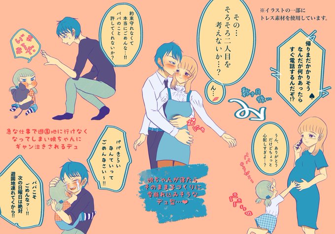 トレス素材 高画質 のtwitterイラスト検索結果 古い順 トレス素材 高画質 のtwitterイラスト検索結果 古い順