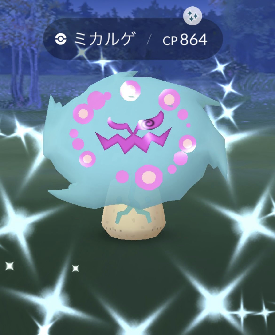 ミカルゲ Twitter ಶ ಧ Twitter