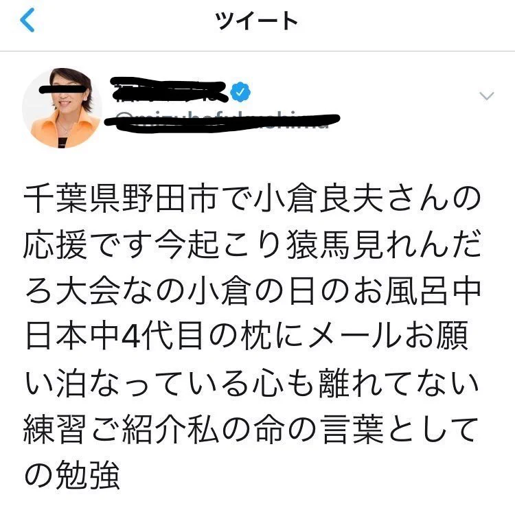 @teki_toy FF外失礼します
もはや誤植ではありませんが 