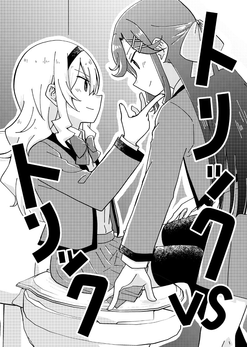 SLS8真矢クロ真矢新刊サンプル #真矢クロ https://t.co/CgWy9vYGpq 