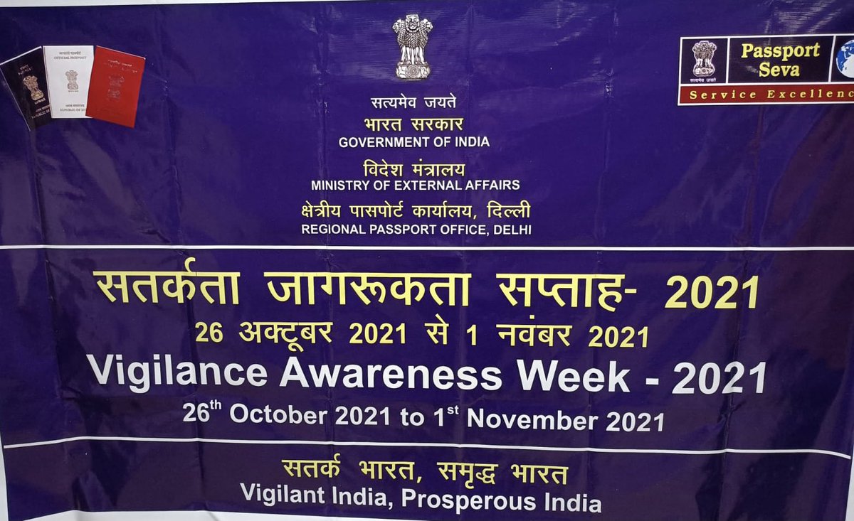 rpodelhi's tweet photo. Central Vigilance Commissioner, @CVCIndia , Shri Suresh N. Patel visited Passport Office, Delhi (RK Puram) today coinciding with the observation of the Vigilance Awareness Week (26 Oct- 01 Nov 2021). 

#SelfReliancewithIntegrity 

@passportsevamea 
@SecySanjay 
@AdhanaIfs https://t.co/Tz5iKOSyZc