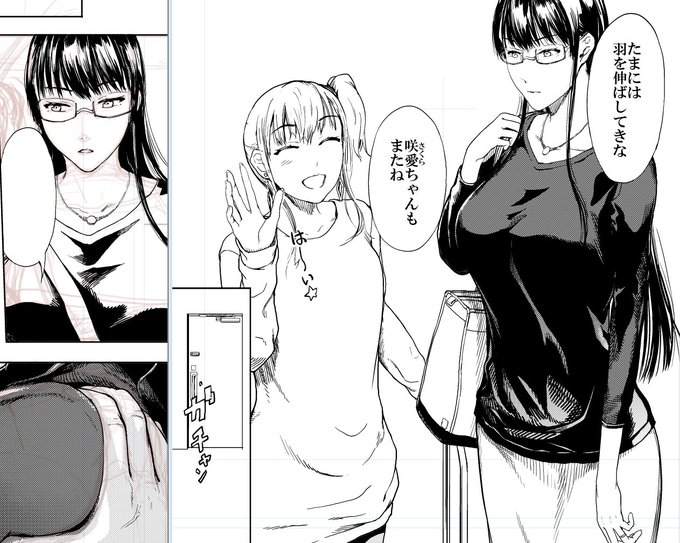 カリカリカリ…✍️ 