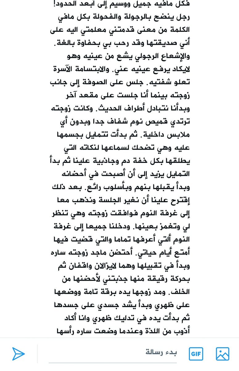 قصة يمنية حصرية

المدرسة وزوجها والطالبة
الجزء الاول