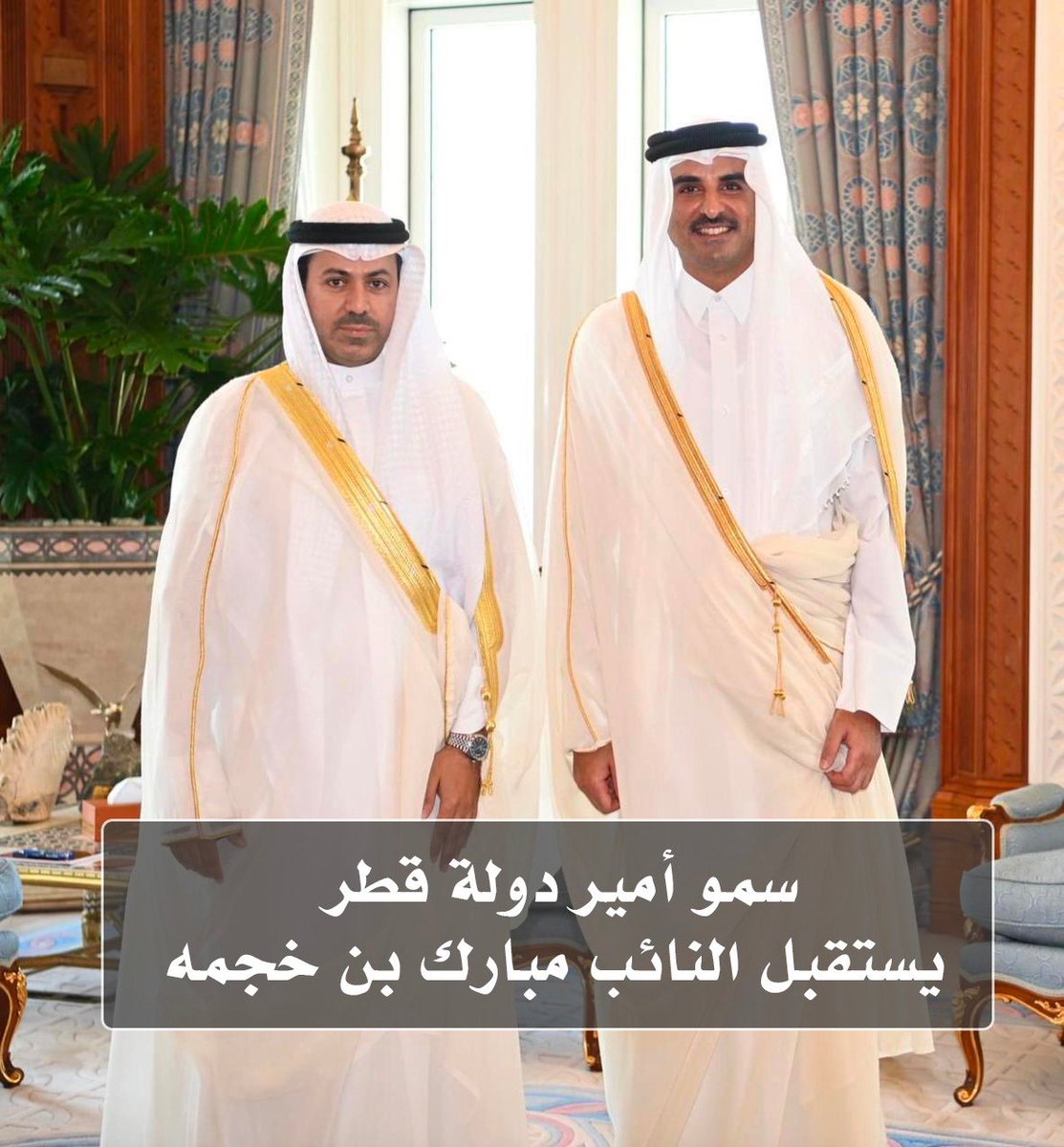 TAWASL_Q8's tweet photo. سمو أمير دولة قطر يستقبل النائب مبارك بن خجمه https://t.co/IVCcdgTd2k