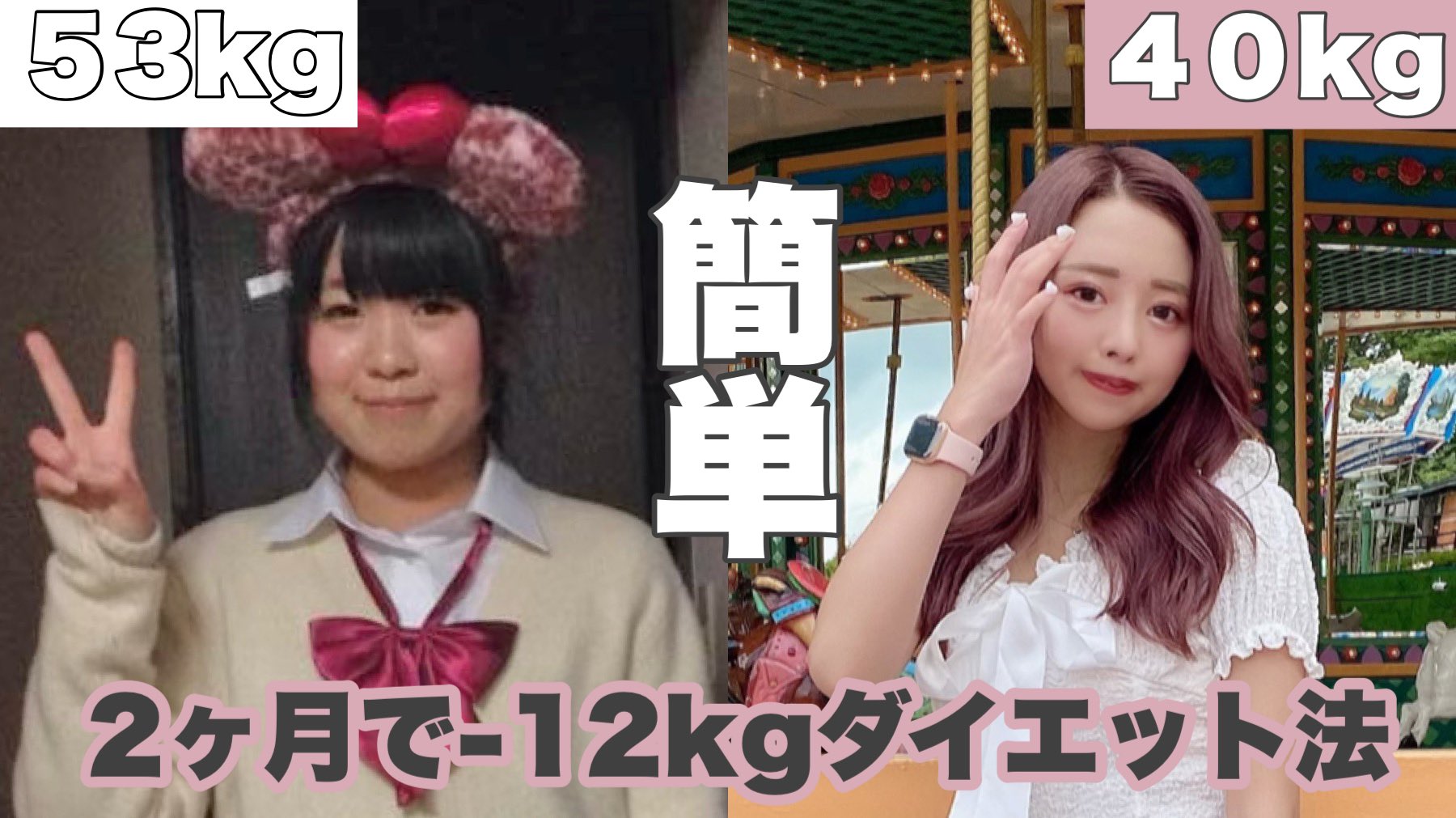 ゆりんご ダイエット決意したときから痩せれるまでの全部お話ししたよ 標準体重から痩せたいって人とか 痩せたいのになかなか痩せれない人とかは男女問わず絶対見て欲しいです T Co 9gn5zvltfd T Co Oejhfectxc Twitter ゆりんご ダイエット決意したときから痩せれるまでの全部お話ししたよ 標準体重から痩せたいって人とか 痩せたいのになかなか痩せれない人とかは男女問わず絶対見て欲しいです T Co 9gn5zvltfd T Co Oejhfectxc Twitter