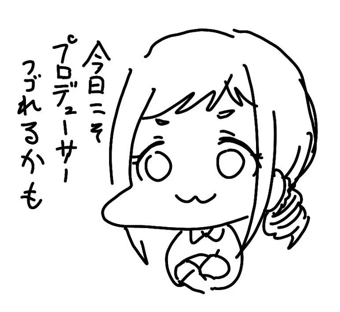 フゴゴ 