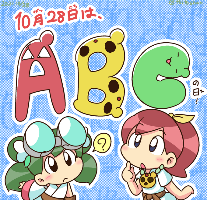 道草あかねのtwitterイラスト検索結果