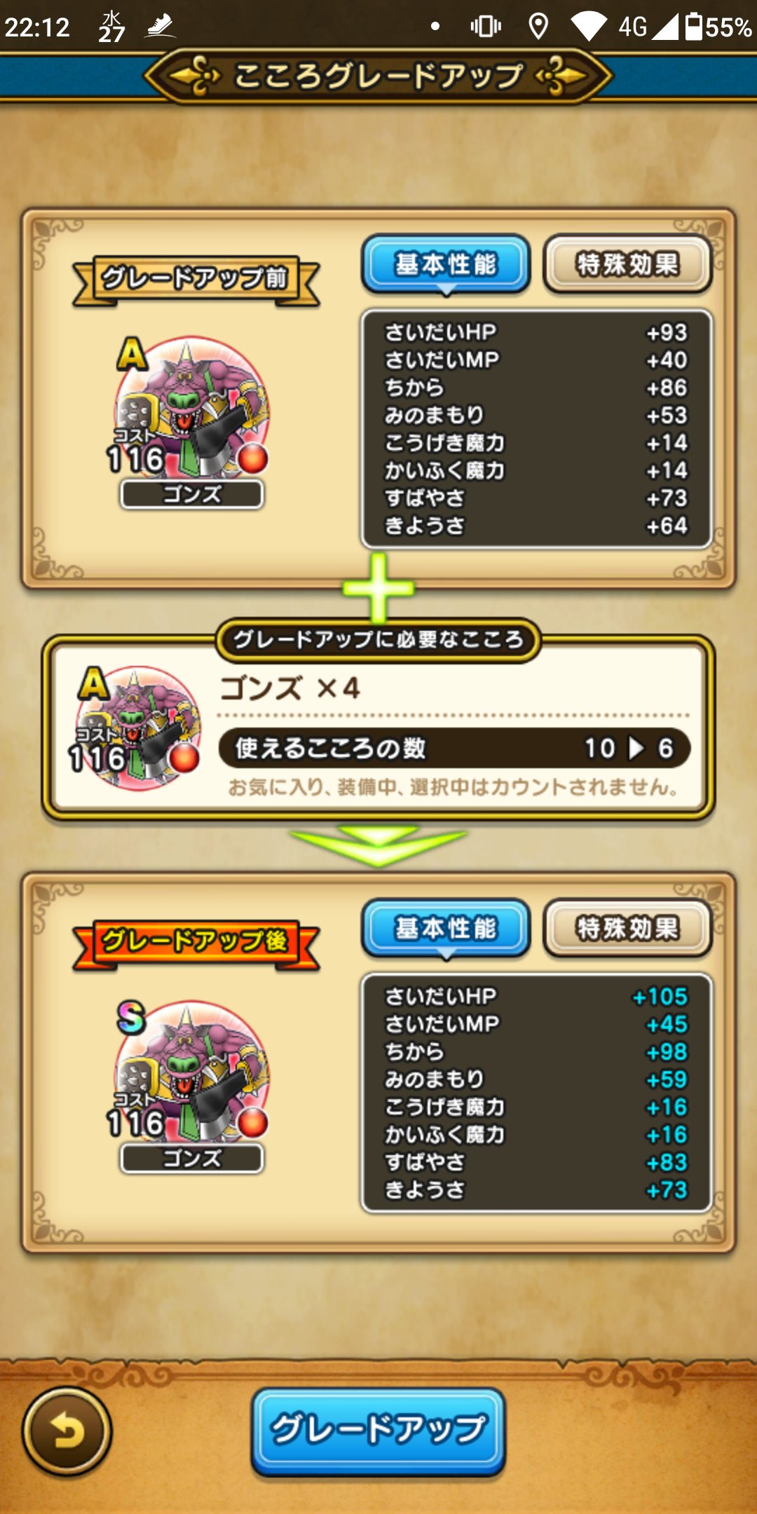 う に Uni Tter Twitter