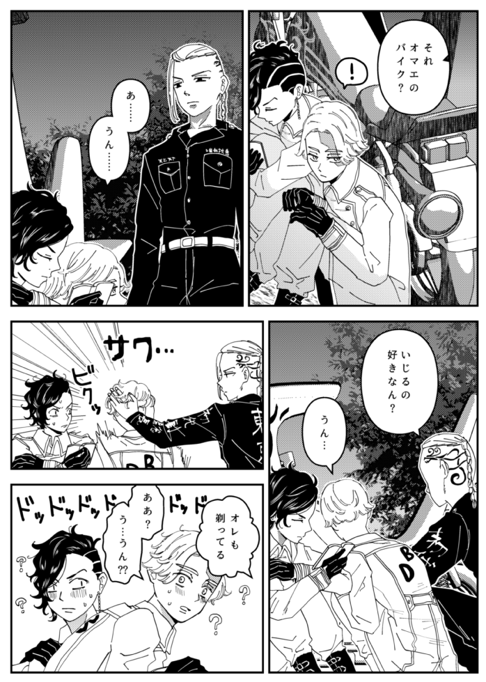 ココイヌ 